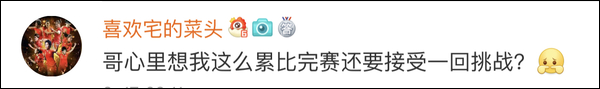 爆笑！遇上日本“灵魂翻译”，身经百战的国乒高手都懵了