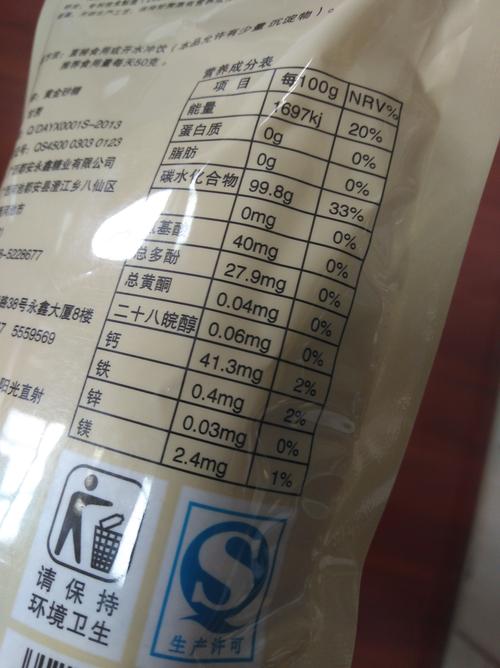 食品说明书翻译.jpeg